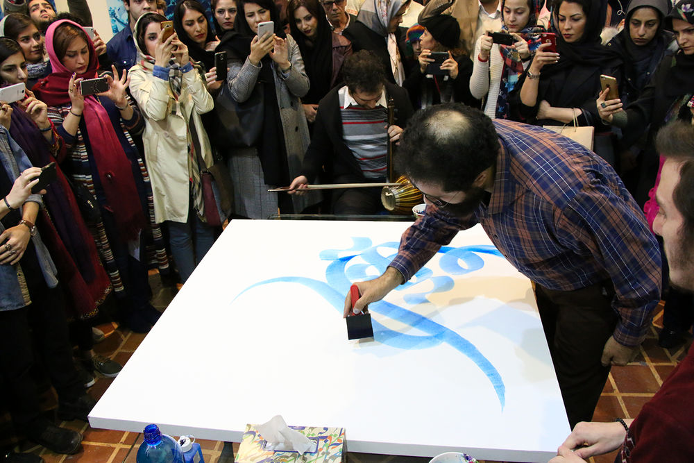 Calligraphy painting exhibit by Saeed Naghashian